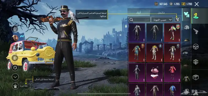 حساب ببجي 1