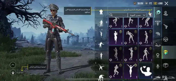 حساب بيجي اسم ثلاثي 33