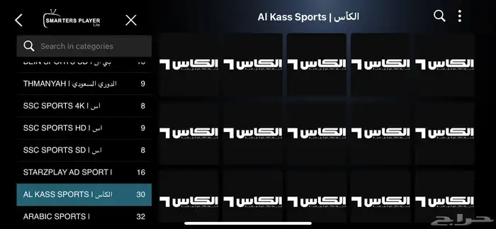 اشتراك لمدة سنة وثلاثة شهورlPTV 5