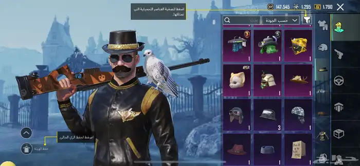 حساب ببجي 9