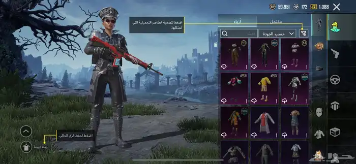حساب بيجي اسم ثلاثي 52