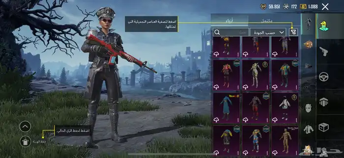 حساب بيجي اسم ثلاثي 51