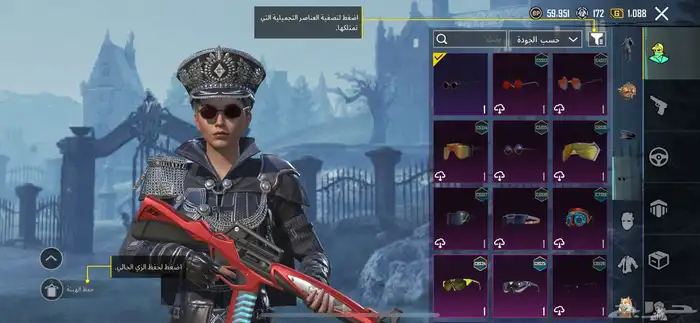 حساب بيجي اسم ثلاثي 44