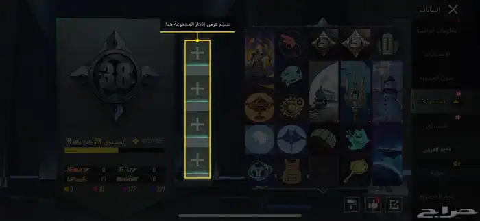 حساب بيجي اسم ثلاثي 25