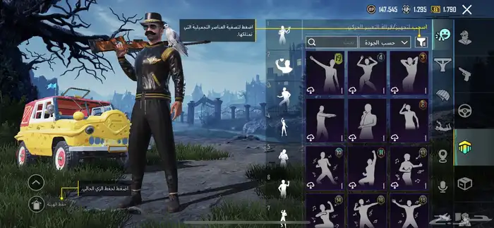 حساب ببجي 28