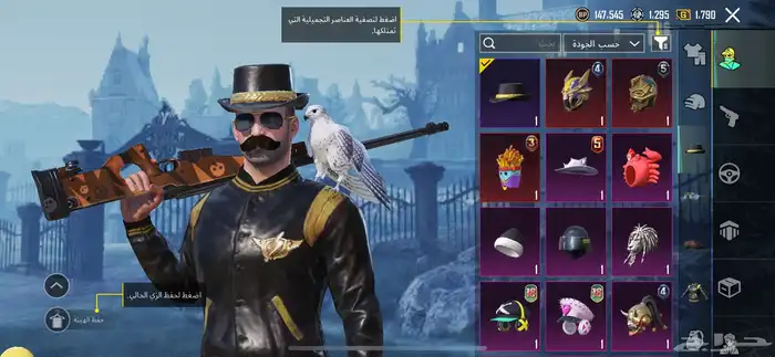 حساب ببجي 8