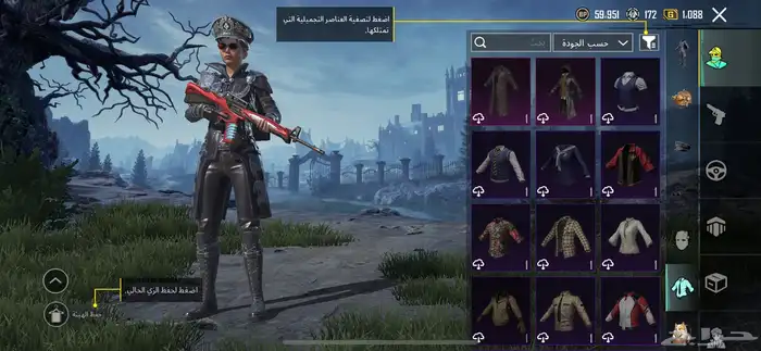 حساب بيجي اسم ثلاثي 46
