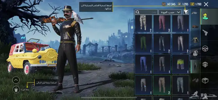 حساب ببجي 24