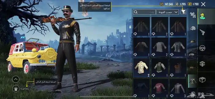 حساب ببجي 19
