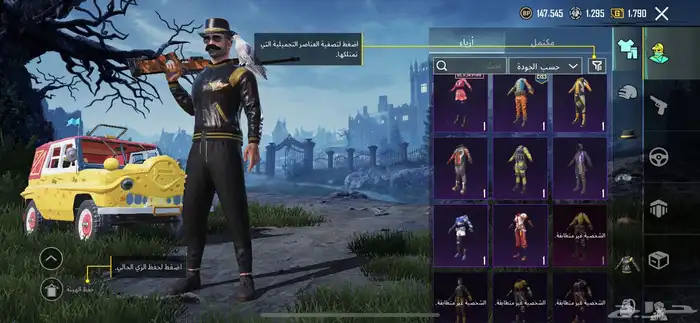 حساب ببجي 6