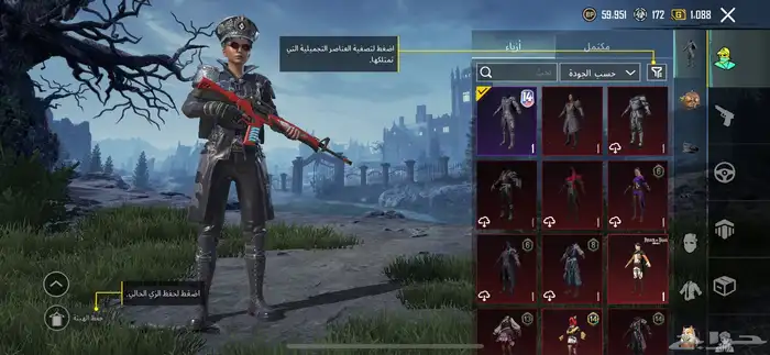 حساب بيجي اسم ثلاثي 56