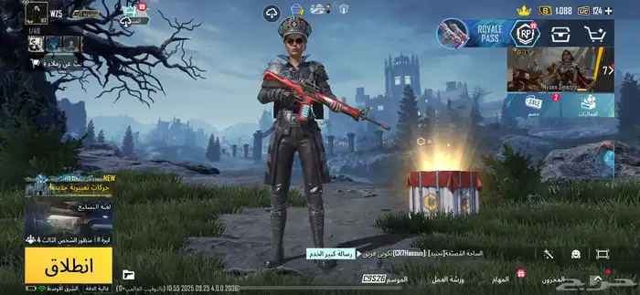 حساب بيجي اسم ثلاثي 29