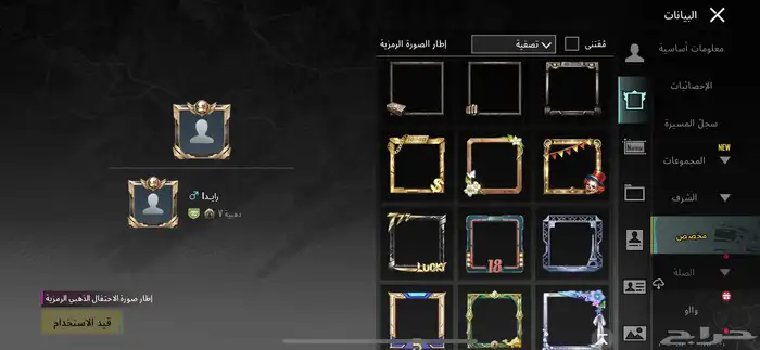 حساب ببجي 37