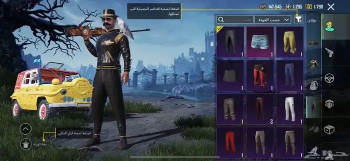 حساب ببجي 22