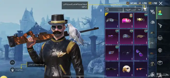 حساب ببجي 13