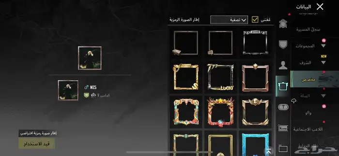 حساب بيجي اسم ثلاثي 6
