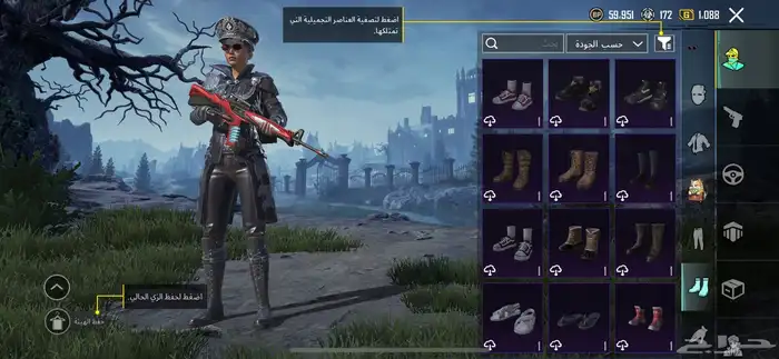 حساب بيجي اسم ثلاثي 41