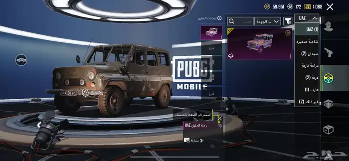 حساب بيجي اسم ثلاثي 42