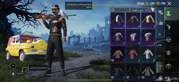 حساب ببجي 18