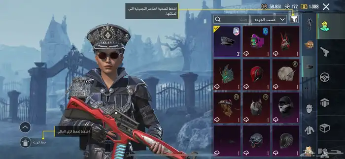 حساب بيجي اسم ثلاثي 49