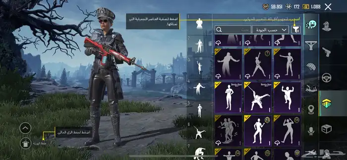 حساب بيجي اسم ثلاثي 37
