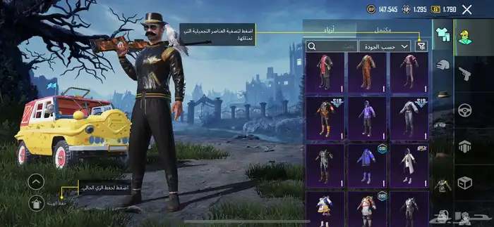 حساب ببجي 5