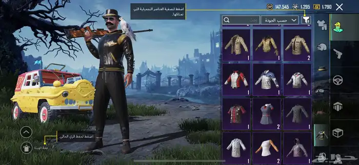 حساب ببجي 17