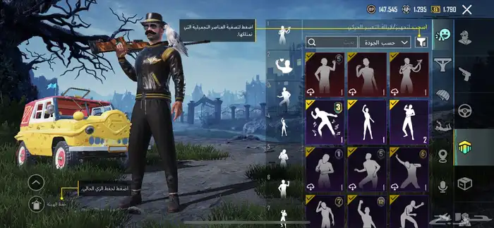 حساب ببجي 26