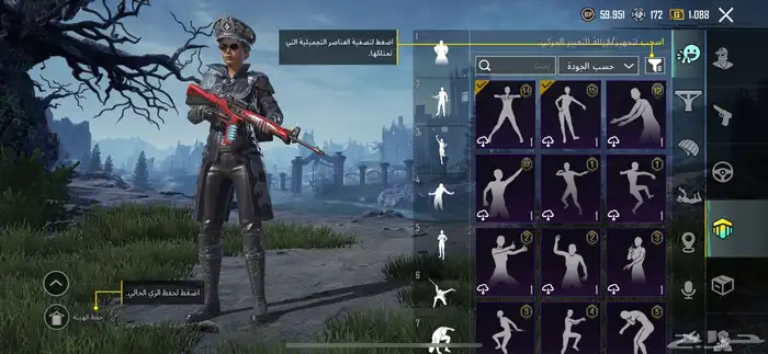 حساب بيجي اسم ثلاثي 38