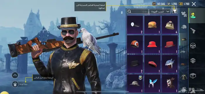 حساب ببجي 10