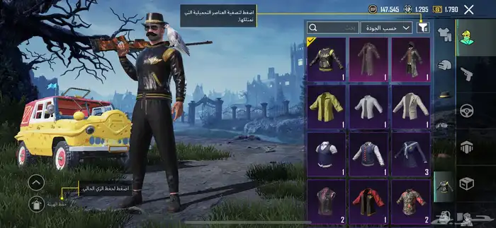حساب ببجي 16