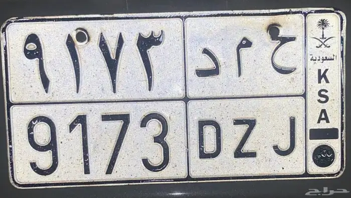 لوحه للبيع 0