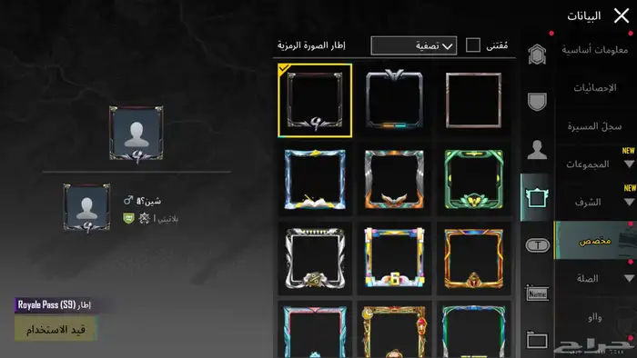 حساب للبيع مستوى74 2