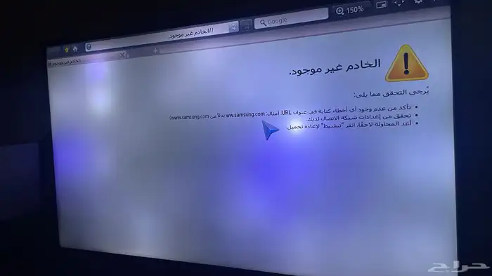 شاشه سامسونق 2