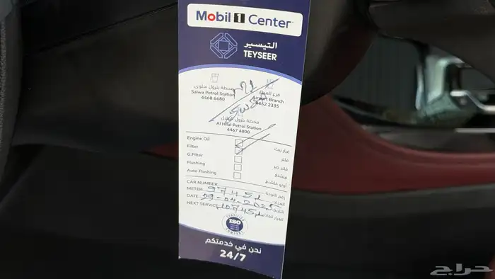 BMW X4 2020 بحالة الوكالة 37