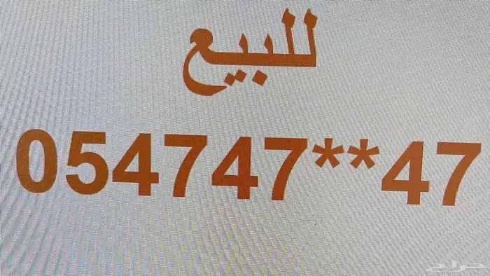 طريق ديراب 0