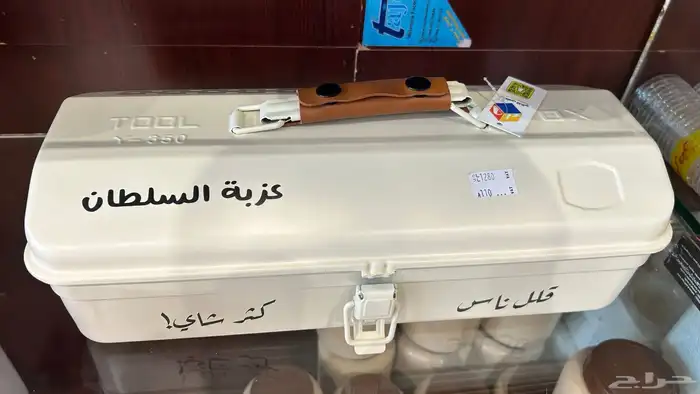 عزبة الشاهي حديد 2