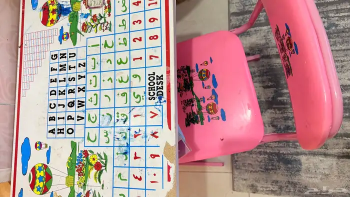 طاولة دراسة مع كرسي 60 0