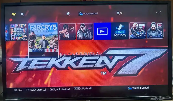 بلاستيشن او سوني 4 مهكر 2