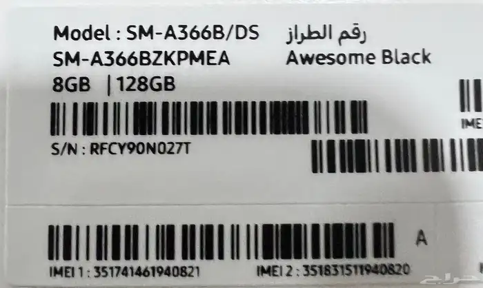 جوال A36 جديد غير مستخدم و تم شراءه قبل ست ايام 2