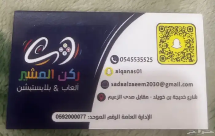يد اكس بوكس جديد 5