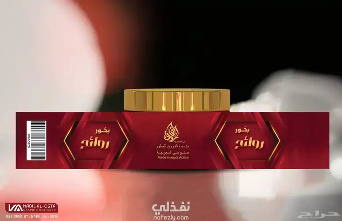 مطابع مطبعه طباعه ملصقات اختام كروت استيكرات بروشور اكواب 2