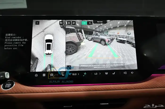 شانجان Cs75 رويال و بلاتينيوم 2026 6