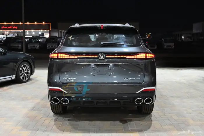 شانجان Cs75 رويال و بلاتينيوم 2026 42