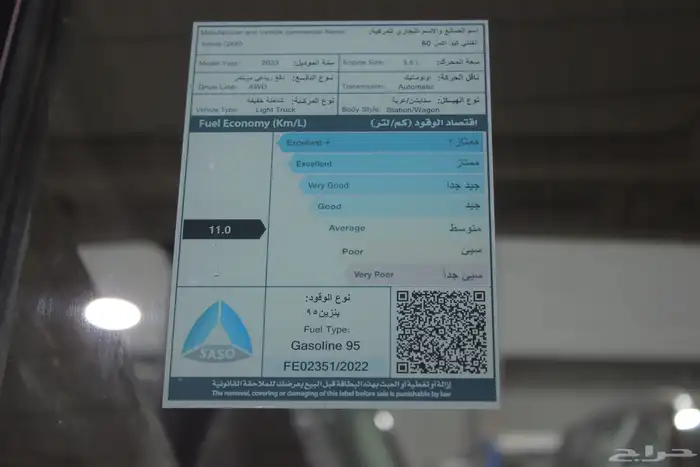 متوفر انفنيتي QX60 لكجرى موديل2023 سعودي بافضل سعر 10