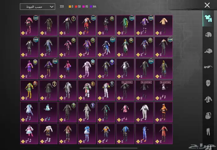 حساب ببجي للبيع لايرسل الا الصامل 12