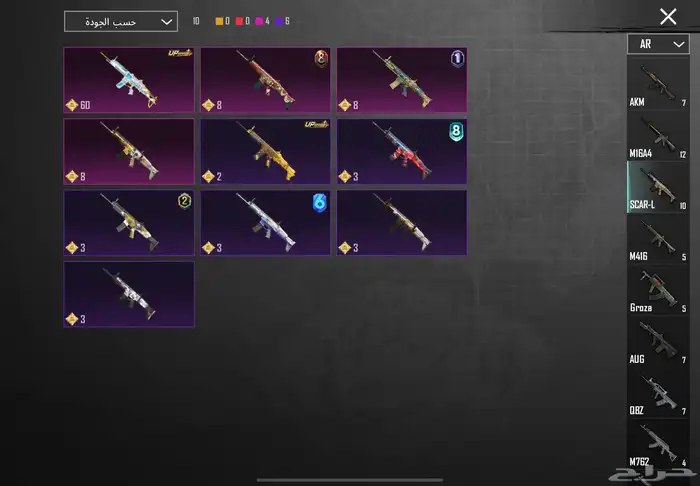 حساب ببجي للبيع لايرسل الا الصامل 4