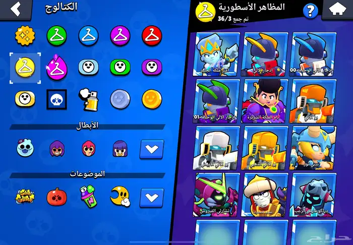 حساب براول ستارز 54 الف كأس بسعر رمزي و قابل للتفاوض 12