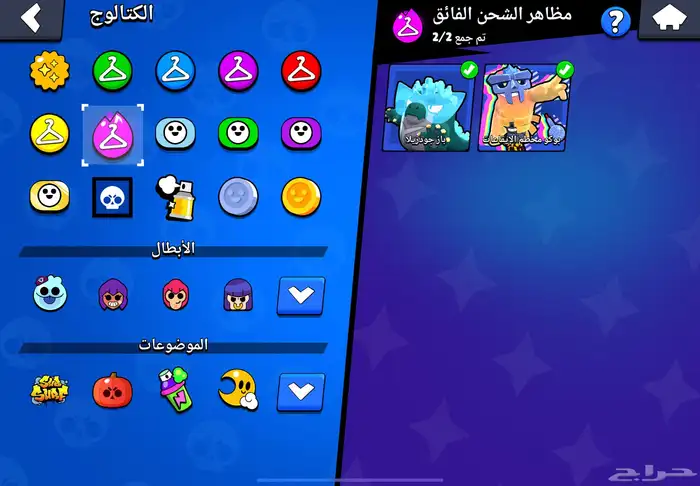 حساب براول ستارز 54 الف كأس بسعر رمزي و قابل للتفاوض 13