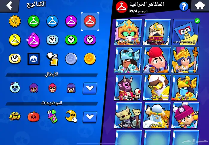 حساب براول ستارز 54 الف كأس بسعر رمزي و قابل للتفاوض 11